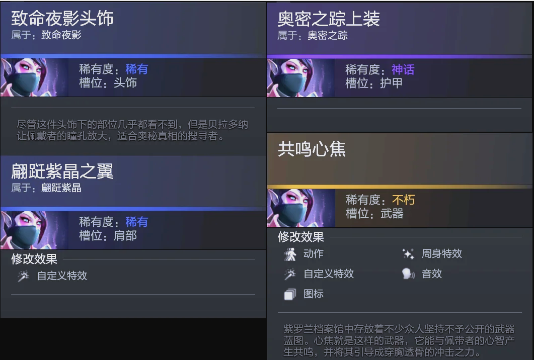 球队的内线 球队的内线