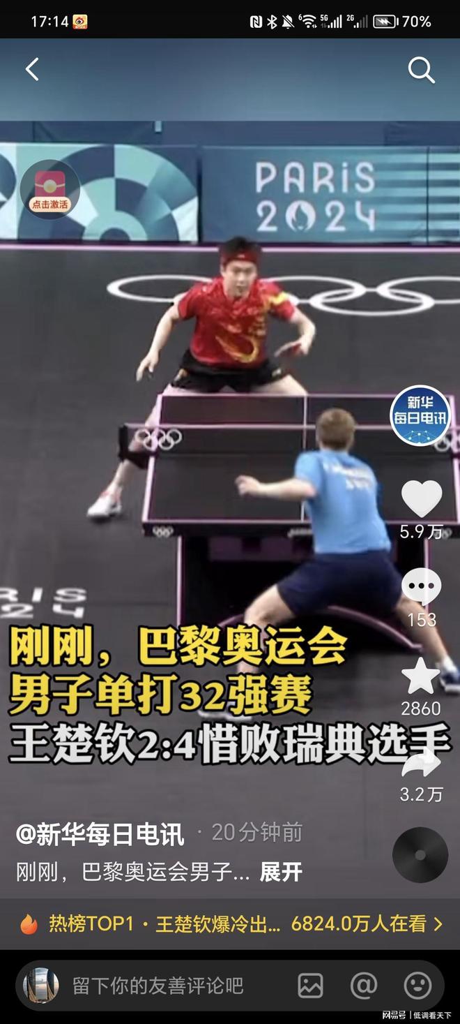 打下了坚实 打下了坚实